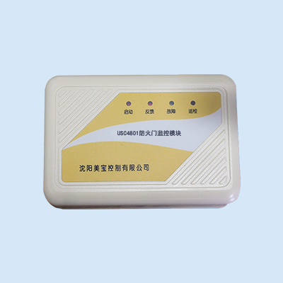 防火门监控模块USC4801