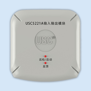 输 入/输出模块USC5221A
