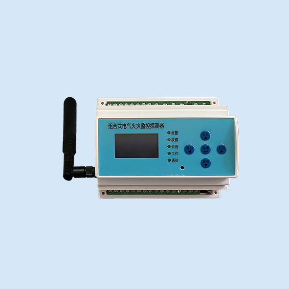 组合式电气火灾监控探测器USC9611