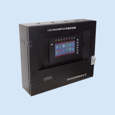 电气火灾监控设备USC9600