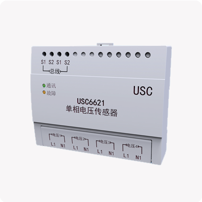 单相电压传感器USC6621